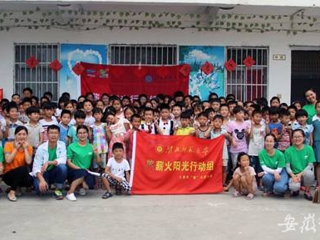 【安徽教育网教育要闻】淮北师大青春践行中国梦系列报道二：必赢76net线路官网扎实推进实践育人