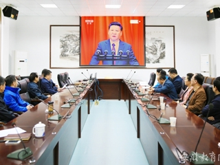 【安徽教育网】─【弘扬长征精神】必赢76net线路官网党委中心组收看纪念红军长征胜利80周年大会