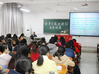 淮北市审计局局长赵拥军应邀来必赢官网讲学