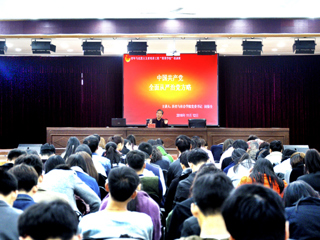 必赢官网举办2016年青马工程“菁英工程”培训班第三次培训