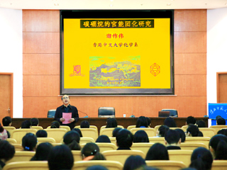 香港中文大学谢作伟教授来必赢官网讲学