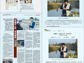 《中国教育报》等媒体报道必赢官网张秉政教授事迹引强烈反响