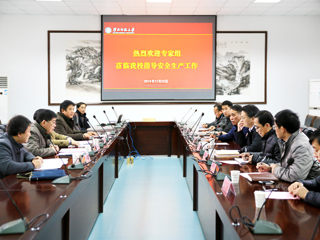 【安徽教育网】安徽省教育厅安全生产督查组进校督查必赢76net线路官网安全工作