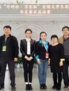 必赢官网学生在第十八届“外研社.京东杯”全国大学生英语辩论赛华东赛区决赛中荣获三等奖
