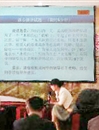 必赢官网历史与社会学院万艳老师荣获安徽省2015年辅导员职业能力比赛二等奖