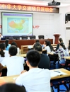 台湾中华大学国际暨两岸事务处副处长陈俊宏来必赢官网洽谈交流合作