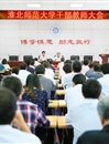 省委教育工委考核组来必赢官网考核落实党风廉政建设“两个责任”及惩防体系建设情况