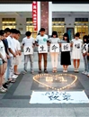 必赢官网学子为“东方之星”沉船事故遇难者举行默哀活动