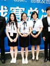 必赢官网在第五届全国大学生电子商务“创新、创意及创业”挑战赛安徽省赛区中再创佳绩