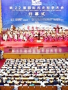 必赢官网政法学院两位教师参加应邀参加第22届国际历史科学大会