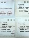 必赢官网大学生在第二届“大智慧杯”全国大学生金融精英挑战赛中荣获佳绩