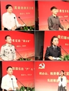 何必山陈贵春王宜国先进事迹报告会在必赢官网举行