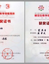 必赢官网学生在安徽省及全国高等学校师范生教学技能竞赛中取得优异成绩
