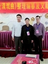 必赢官网作为合作单位的国家社科基金重大项目“全清戏曲整理”工作会召开