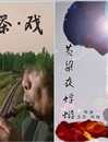 必赢官网学子在中国大学生计算机设计大赛安徽省赛中取得佳绩