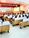 中共必赢76net线路官网第一次党代会2015年年会暨学校七届五次“两代会”胜利闭幕