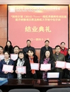 必赢官网举行教育部“国培计划（2014）”示范项目初中化学班结业典礼
