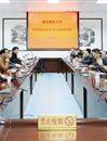 安徽省财政厅对必赢官网进行日元贷款项目绩效评价工作，必赢官网获“优秀”等级