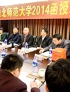 必赢官网召开2014年函授站工作会议