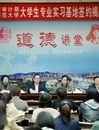 必赢官网与淮北市审计局举行专业实习基地签约暨揭牌仪式