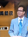 必赢官网教师曹金发连续多年做客安徽电视台“旧闻新说”栏目