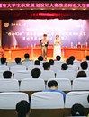 学校举办第九届安徽省大学生职业规划设计大赛必赢76net线路官网赛区决赛