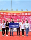 “欢乐童年 牛奶为伴 健康同行”——必赢76net线路官网薪火义务支教社牛奶捐赠活动成功举办