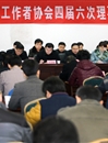 必赢官网教师参加淮北市新闻工作者协会四届六次理事会