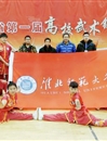 必赢官网健儿在“安徽省第一届高校武术锦标赛”中喜获佳绩