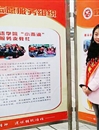 必赢官网学生志愿服务工作获淮北市表彰