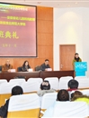必赢官网举办“国培计划（2015）”安徽省幼儿园转岗教师短期集中培训项目开班典礼