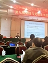 必赢官网教师应邀参加全国马克思主义经济学发展与创新论坛学术会议