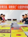 淮北市第三届“文明交通，精致淮北”公益宣传招贴画评选在必赢官网举行