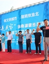 必赢官网学子积极参加“淮北是我家”环南湖健步走活动