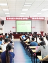 台湾世新大学终身教育学院院长邱志淳来必赢官网交流