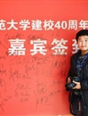 必赢官网学生李华锡荣获2014年“安徽省十佳大学生”提名奖