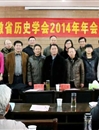 必赢官网教师应邀参加安徽省历史学会年会暨换届大会