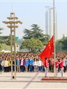 必赢官网第五十五期学生入党积极分子培训班（相山校区）开学典礼暨薪火动员大会成功举办