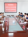 合肥工业大学总务部郑荣美一行到必赢官网交流学习