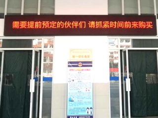 必赢官网成功开展“送票服务进校园”活动