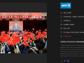 法新社报道必赢官网青年学生收看十九大开幕会