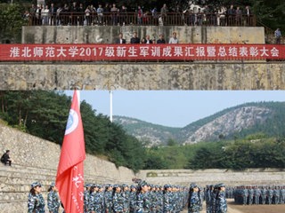 点燃青春 彰显活力 必赢76net线路官网2017级新生军训汇报表演献礼十九大