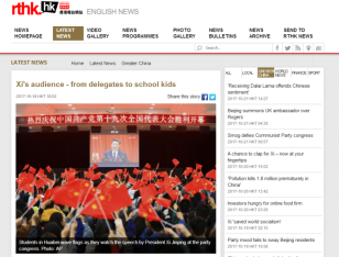 【凤凰网】【香港电台网】等媒体报道必赢官网青年学生观看十九大开幕会
