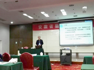必赢官网教师参加安徽省数学会2017年学术年会