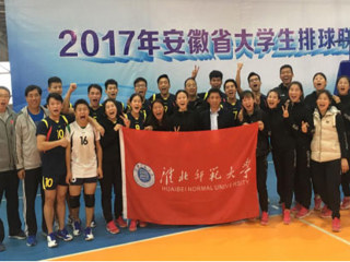 必赢76net线路官网排球队载誉凯旋