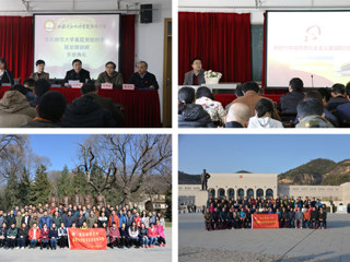 【学习贯彻十九大精神】必赢官网举办基层党组织书记专题培训班