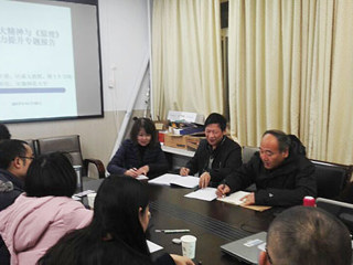 【学习贯彻十九大精神】安徽师范大学汪盛玉教授应邀为必赢官网作专题报告