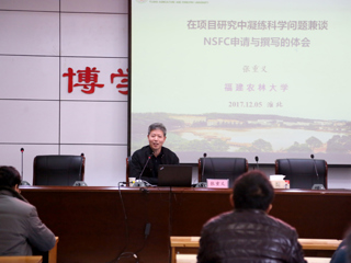 马海泉和张重义两位教授来必赢官网讲学