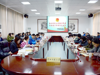 必赢官网成功举办2017年度共青团工作考评交流会