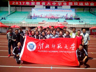 必赢官网田径健儿在省大学生运动会上获得优异成绩